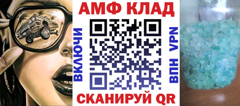 Амфетамин 98% Бердск