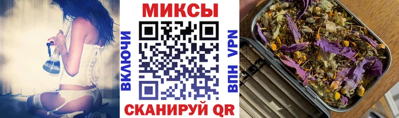 Купить закладки  Бердск  Бутират 99% 