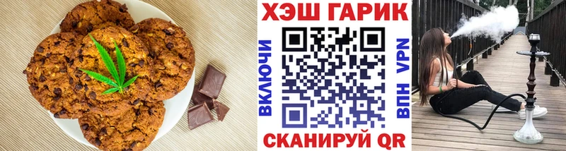 Купить закладки  Бердск  Печенье с ТГК марихуана 
