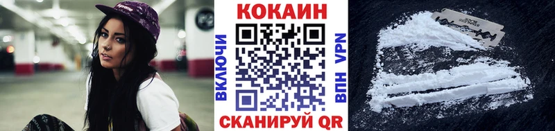 Купить  Бердск  Кокаин 98% 