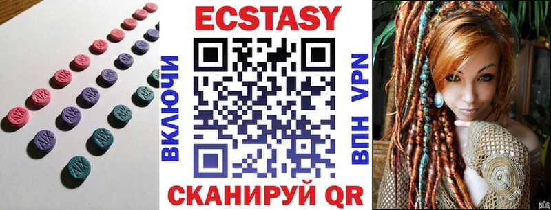 Купить  Бердск  ЭКСТАЗИ бентли 