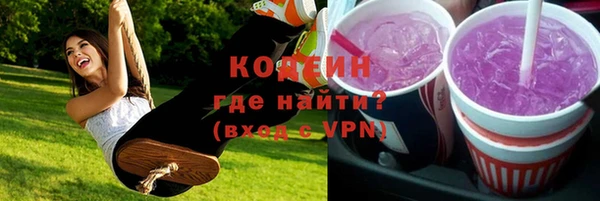 стаф Армянск