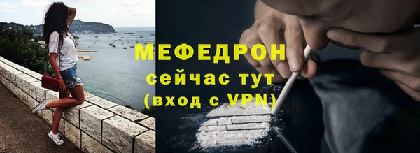 гидра Арсеньев