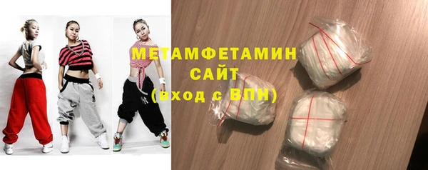 стаф Армянск