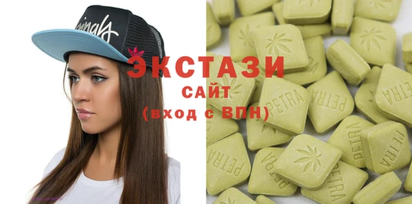 метамфетамин Алексеевка