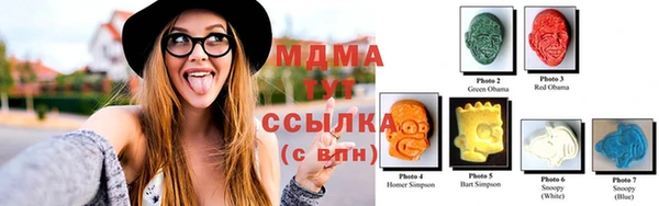 экстази Козловка