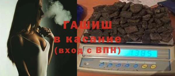 гидра Арсеньев