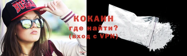 стаф Армянск