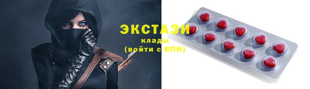 стаф Аркадак