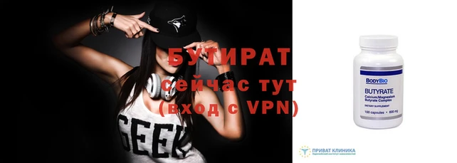 стаф Аркадак