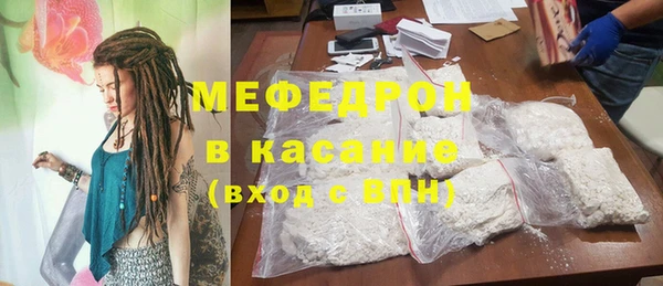 стаф Армянск