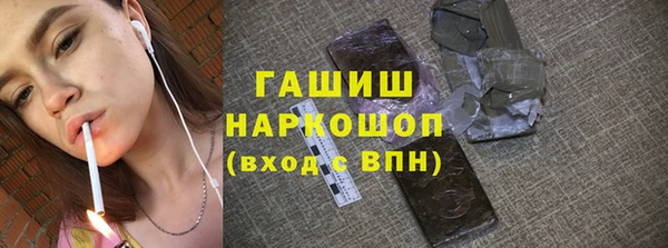 стаф Армянск