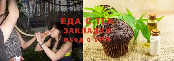 стаф Армянск