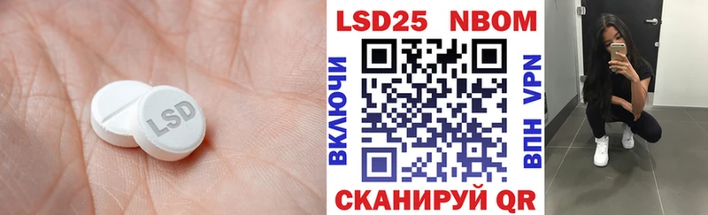ЛСД экстази кислота  Купить  Бердск 