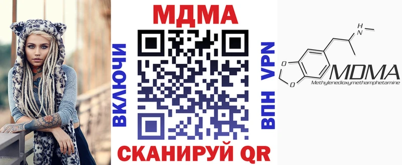 Купить где  Бердск  МДМА VHQ 