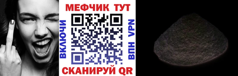 МЯУ-МЯУ мука  Купить где  Бердск 