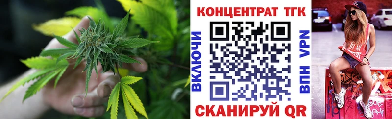 Купить Бердск Дистиллят ТГК Wax