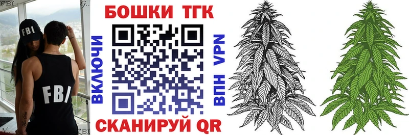 Каннабис тримм Бердск